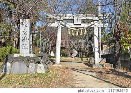 Honjo-shuku on the Nakasendo Road: Monument to the ruins of Honjo Castle, Honjo City 117498245