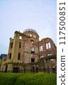 Atomic Bomb Dome in Hiroshima City 117500851