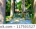 The approach to Suyama Sengen Shrine on a clear midsummer day 117501527