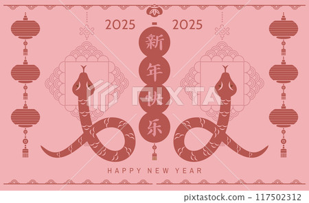 2023 Chinese New Year banner 6 117502312