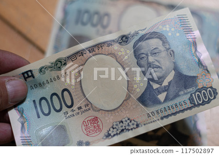 新版日本1000日圓紙幣 新版日本1000日圓紙幣 117502897
