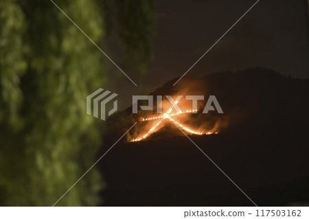 京都五山奧栗美如岳燃燒右大門寺 6 117503162