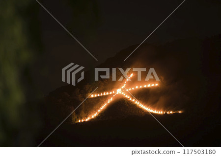 京都五山奧栗美如岳 Burning Right Daimonji 9 117503180