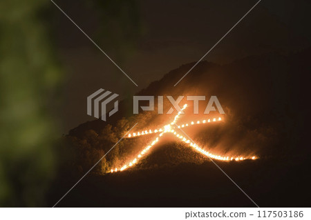 Kyoto Gozan no Okuribi: Nyoigatake, Burning Right Daimonji 10 Kyoto Gozan no Okuribi: Nyoigatake, Burning Right Daimonji 10 117503186