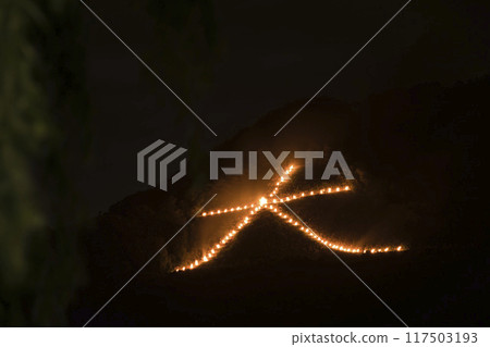 京都五山奧栗美如岳燃燒右大門寺 17 京都五山奧栗美如岳燃燒右大門寺 17 117503193