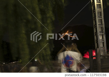 Kyoto Gozan no Okuribi: Nyoigatake - Burning mountain and people 1 117503198