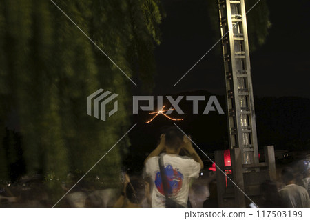 京都五山的大栗火如岳燃燒的山與人2 京都五山的大栗火如岳燃燒的山與人2 117503199