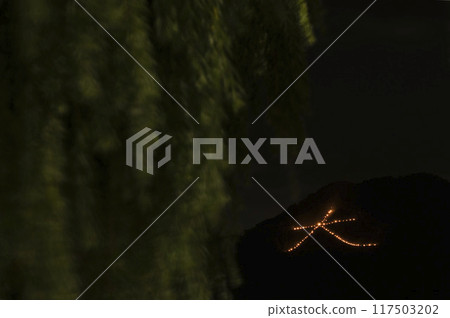 如岳,京都五山的篝火,京都的夏天的消逝1 如岳,京都五山的篝火,京都的夏天的消逝1 117503202