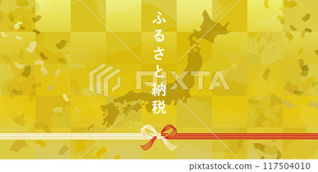 Hometown tax donation image illustration (background design banner Japanese style gold Mizuhiki) 117504010