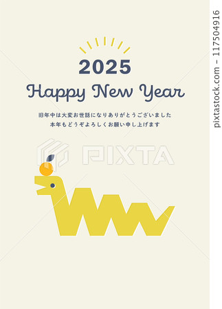 Simple New Year's card for the year 2025, snake (vertical) (vector template, yellow) 117504916