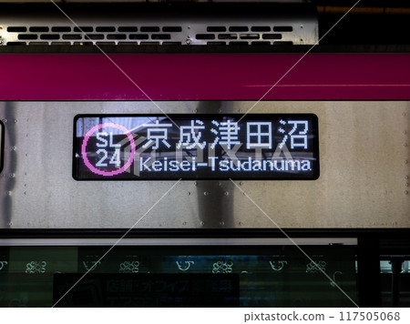 LED destination display on the side of Shin-Keisei Electric Railway's 80000 series train LED destination display on the side of Shin-Keisei Electric Railway's 80000 series train 117505068