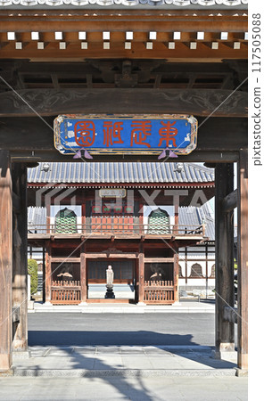 Honjo-shuku on the Nakasendo Road: An'yo-in Temple, Soto Zen sect, Honjo City Center 117505088