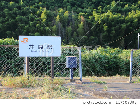 Iseki Station, an unmanned station on the JR Meisho Line Iseki Station, an unmanned station on the JR Meisho Line 117505393