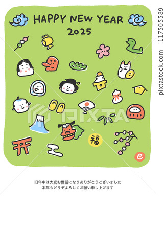 New Year's card 2025 Japanese style with hand-drawn snake and cute Japanese lucky charms New Year's card 2025 Japanese style with hand-drawn snake and cute Japanese lucky charms 117505589