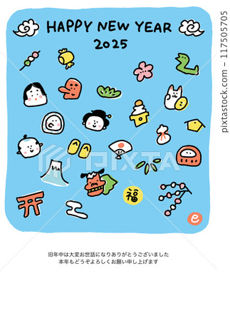 Hand-drawn cute snake and Japanese lucky charm New Year's card 2025 Hand-drawn cute snake and Japanese lucky charm New Year's card 2025 117505705