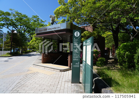 [Aoba Ward, Sendai City] Sendai City Subway Namboku Line Kotodai Park Station 117505941