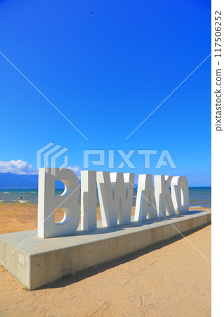 BIWAKO Monument, Moriyama City, Shiga Prefecture 117506252