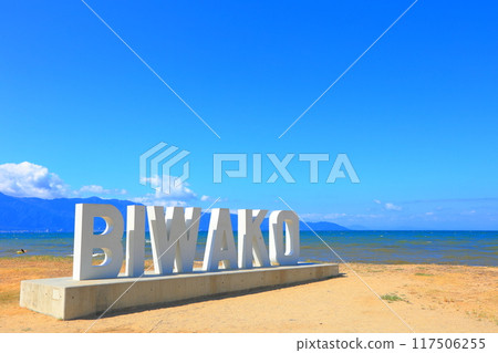 BIWAKO Monument, Moriyama City, Shiga Prefecture 117506255