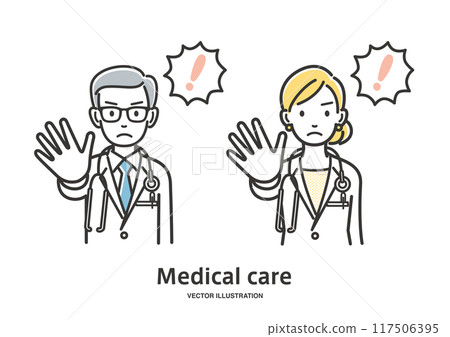 男性和女性醫生注意 117506395