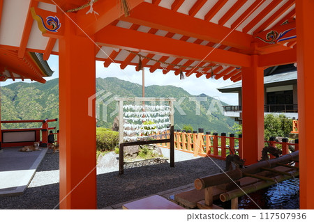 Wakayama Kumano Nachi Taisha 117507936