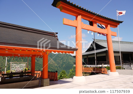 Wakayama Kumano Nachi Taisha 117507939