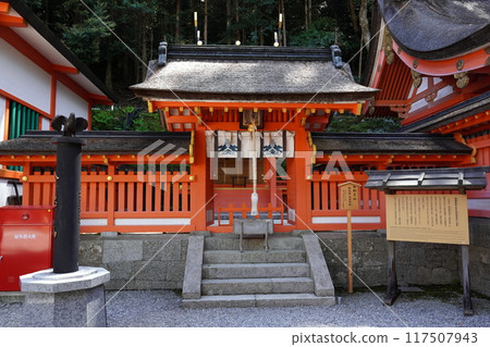 Wakayama Kumano Nachi Taisha 117507943