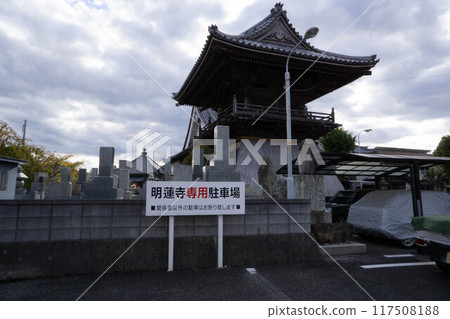 中津市妙蓮寺 中津市妙蓮寺 117508188