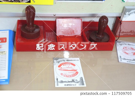 Commemorative stamp pad of the prestigious Taiyo Ferry "Ferry Osaka II" 117509705