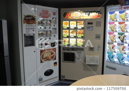 Vending machine corner of the prestigious Taiyo Ferry "Ferry Osaka II" 117509708