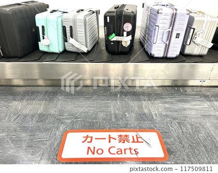 Suitcases rotating on a turntable Suitcases rotating on a turntable 117509811