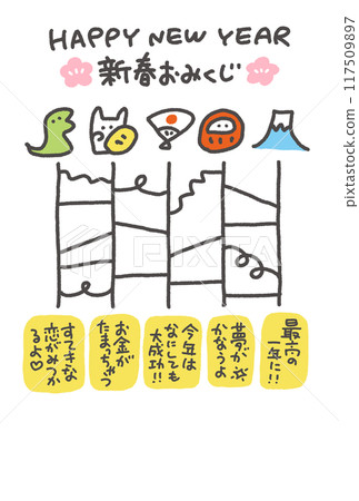 阿彌陀寺賀年片令及7年2025年幸運符大神簽 117509897