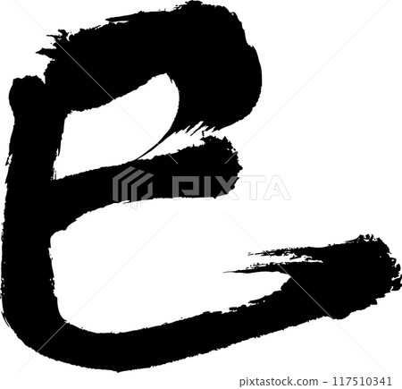 Calligraphy for New Year's cards for the Year of the Snake Calligraphy for New Year's cards for the Year of the Snake 117510341