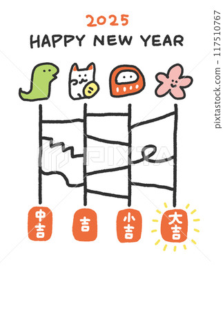 New Year's card with omikuji, Reiwa 7, 2025, lucky charm, fortune telling New Year's card with omikuji, Reiwa 7, 2025, lucky charm, fortune telling 117510767
