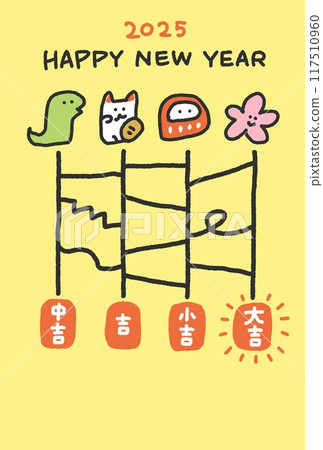 New Year's card with omikuji, Reiwa 7, 2025, lucky charm, fortune telling New Year's card with omikuji, Reiwa 7, 2025, lucky charm, fortune telling 117510960