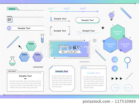 科學般的框架與設計設計集 117510989