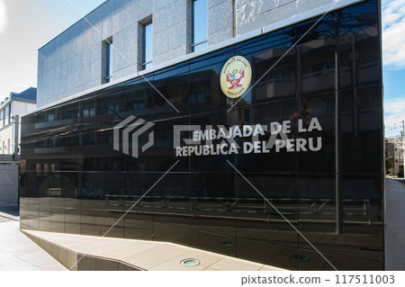 秘魯共和國駐東京澀谷區廣尾市大使館 秘魯共和國駐東京澀谷區廣尾市大使館 117511003