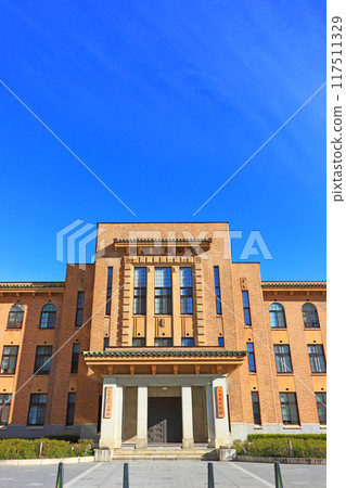 Scenery of Yamanashi Prefectural Office Annex, Kofu City, Yamanashi Prefecture 117511329