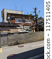 retro castle town 117511405