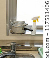 Sink in the kitchen 117511406