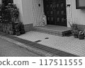 Nostalgic Showa retro streetscape 117511555