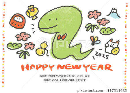 New Year's card with cute snake and lucky charms, Reiwa 7, 2025 117511685