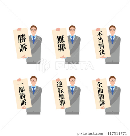 一名男子告知判決結果 117511771