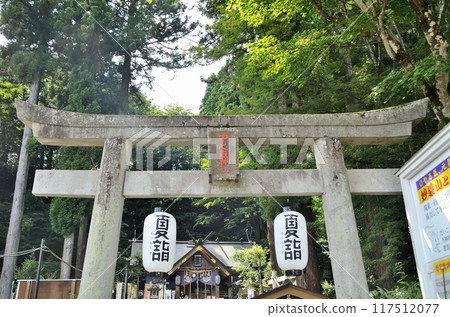 群馬縣下仁田町的能量景點中之竹神社 群馬縣下仁田町的能量景點中之竹神社 117512077