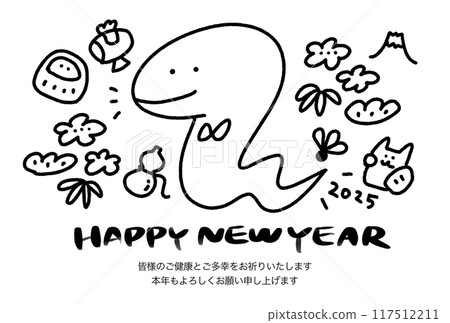 New Year's card with cute snake and lucky charms, Reiwa 7, 2025 117512211