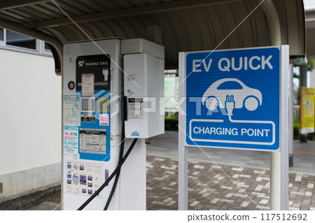 Quick charger Quick charger 117512692