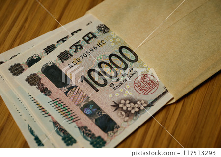 信封裡的鈔票 信封裡的鈔票 117513293