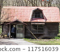 From the North Country: Goro's House 117516039