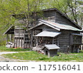From the North Country: Goro's House 117516041