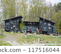 From the North Country: Goro's House 117516044