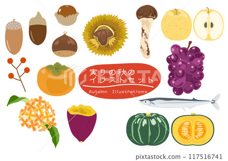 Illustration material: Harvest autumn illustration set Illustration material: Harvest autumn illustration set 117516741